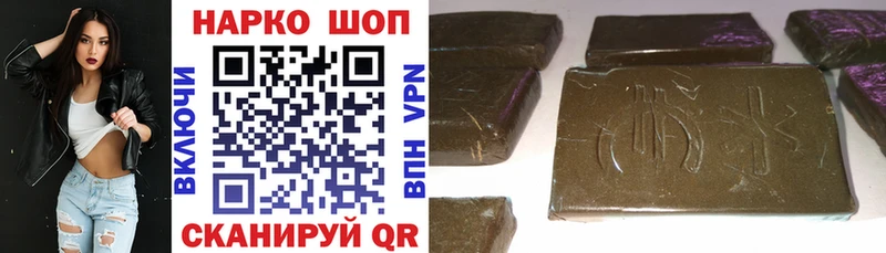 Купить закладку Бошки Шишки  БУТИРАТ  COCAIN  Амфетамин  Меф  ГАШ  Alpha-PVP  Любим