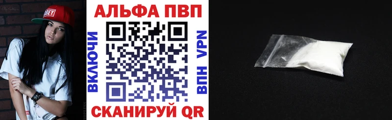 Купить  Любим  Alpha PVP кристаллы 