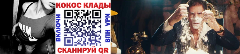 Кокаин Перу  Купить  Любим 