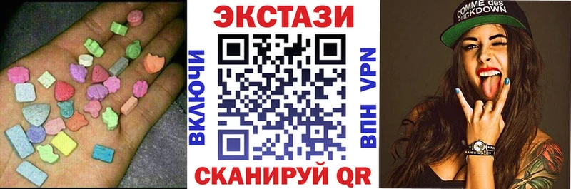 Ecstasy MDMA  Купить  Любим 