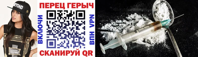 Купить закладки  Любим  Героин гречка 