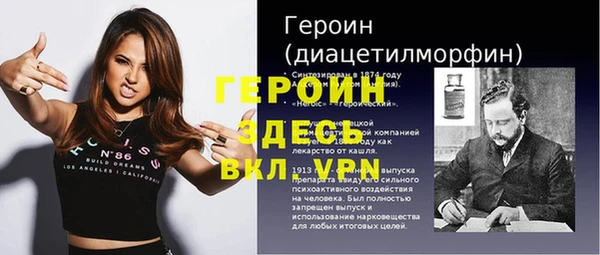 герыч Кулебаки