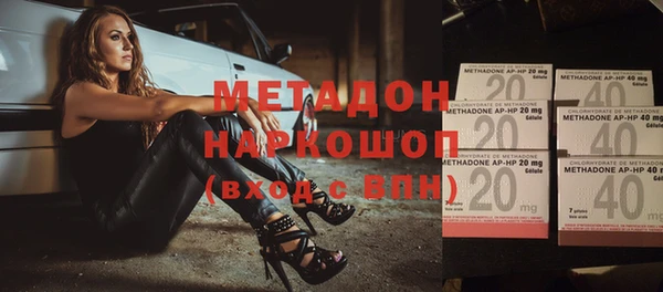 не бодяженный Богородск