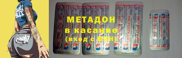 дистиллят марихуана Богородицк