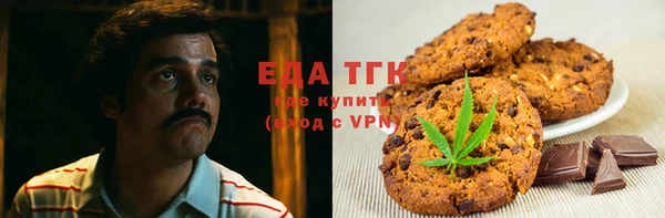 не бодяженный Богородск