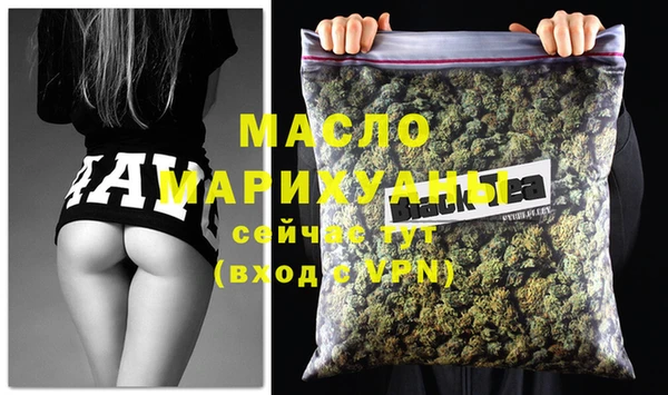 дистиллят марихуана Богородицк