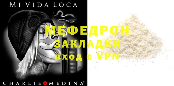 герыч Кулебаки