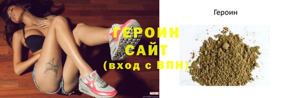 не бодяженный Богородск