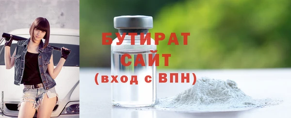 дистиллят марихуана Богородицк