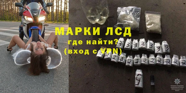 мефедрон Лабытнанги