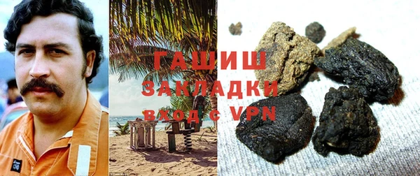 дистиллят марихуана Богородицк