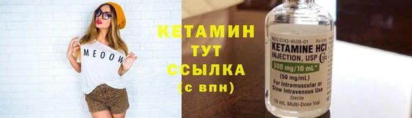 герыч Кулебаки