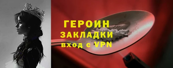кокаин Ладушкин