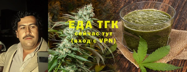 каннабис Лагань