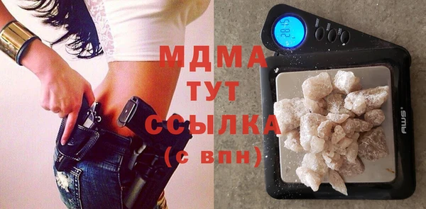 не бодяженный Богородск