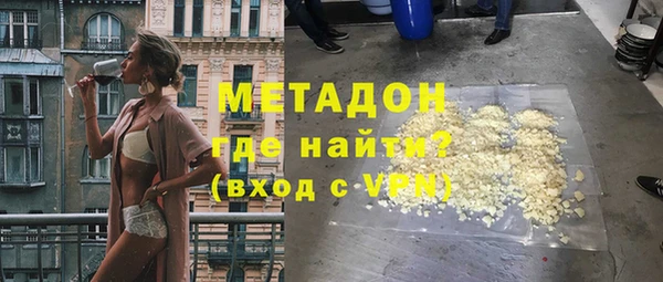дистиллят марихуана Богородицк