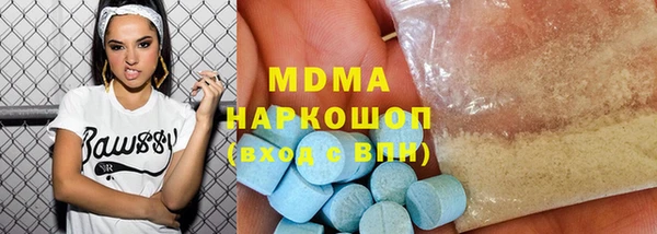 не бодяженный Богородск
