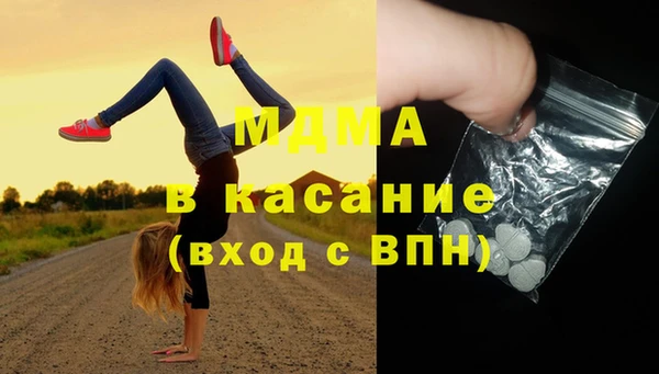 не бодяженный Богородск