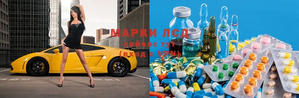 мефедрон Лабытнанги