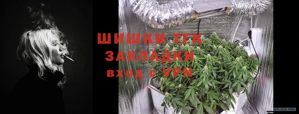 дистиллят марихуана Богородицк