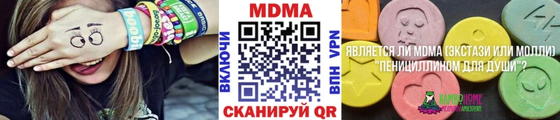 Купить  Любим  МДМА Molly 