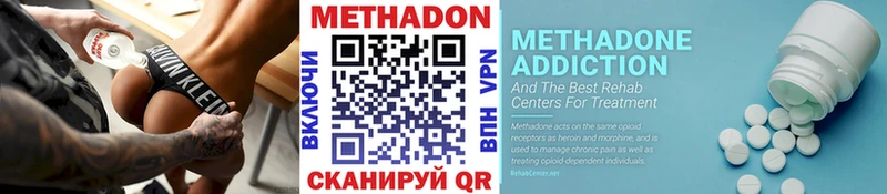 МЕТАДОН белоснежный  Купить  Любим 